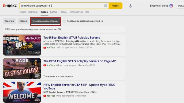 «Яндекс» запустил новую версию поиска — Y2. Что изменится в поисковых алгоритмах?