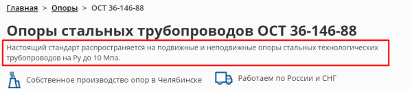 Как с «наследством» от прошлого SEO-подрядчика увеличить ежемесячное количество лидов на 145%?             
                    Как с «наследством» от прошлого SEO-подрядчика увеличить ежемесячное количество лидов на 145%?
