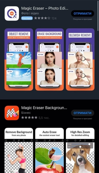 Лучшие приложения для создания контента в Instagram, о которых вы не слышали Лучшие приложения для создания контента в Instagram, о которых вы не слышали