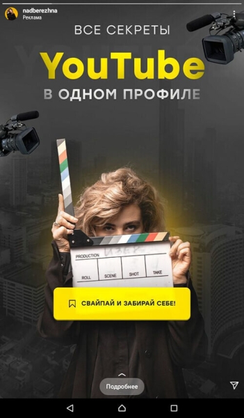 
                    Так ли хороша таргетированная реклама? Почему о ней столько говорят🤷‍♂️            