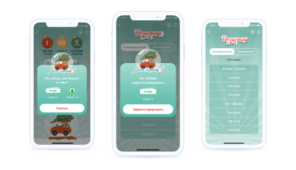 Как сеть магазинов SPAR помогла экологии и сэкономила 500 000 рублей на бумажных чеках
Как сеть магазинов SPAR помогла экологии и сэкономила 500 000 рублей на бумажных чеках