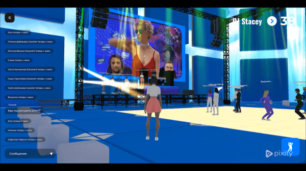 Есть ли в России спрос на мероприятия в метавселенных Есть ли в России спрос на мероприятия в метавселенных