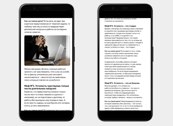 
                    Как рекламировать лекарства и БАДы, чтобы не нарушать правила и получать лиды            