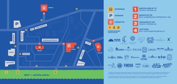 Креативный кейс от агентства «Айдилерс» первого open air фестиваля за период полномасштабного вторжения Креативный кейс от агентства «Айдилерс» первого open air фестиваля за период полномасштабного вторжения