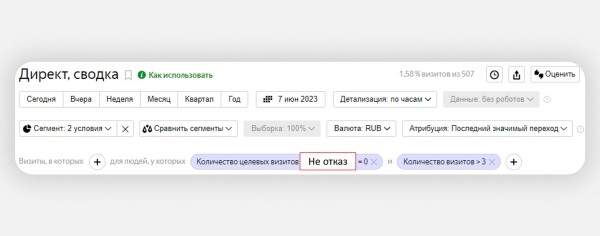 Как заблокировать фродовый трафик с помощью Метрики и Директа: подробный гайд
Как заблокировать фродовый трафик с помощью Метрики и Директа: подробный гайд