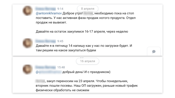 
                    Кейс рекламы онлайн-курсов макияжа: 2700 подписок в ВК для селебрити из Инстаграм*            