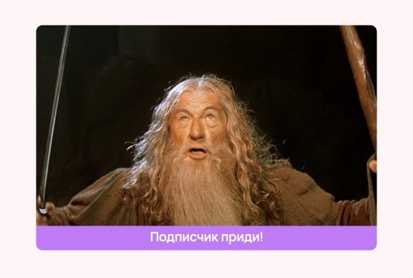 Как привлекать трафик в Telegram без посевов и без 3000€ на счету — кейс от клиента Vitamin.tools
Как привлекать трафик в Telegram без посевов и без 3000€ на счету — кейс от клиента Vitamin.tools