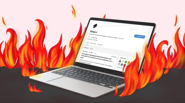 
                    Почему ваш корпоративный vc-блог не взлетает? Разбираю на конкретном примере            