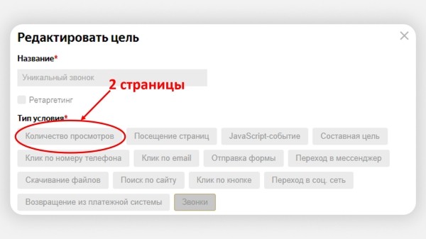 Как заблокировать фродовый трафик с помощью Метрики и Директа: подробный гайд
Как заблокировать фродовый трафик с помощью Метрики и Директа: подробный гайд