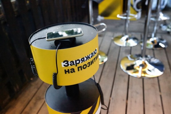 «Билайн» привёз апперов на Summer Sound