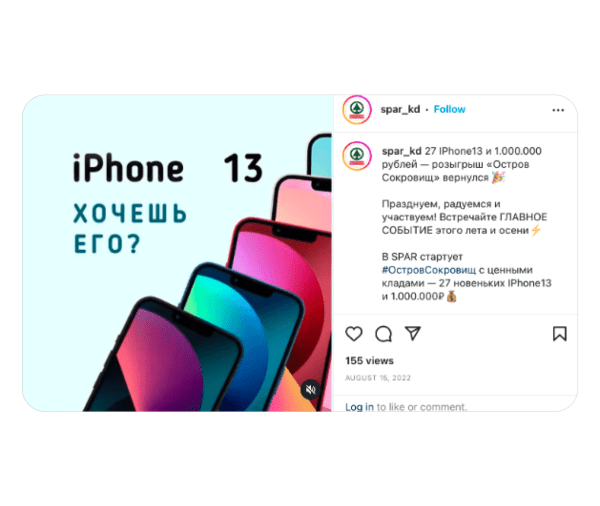 Как сеть магазинов SPAR помогла экологии и сэкономила 500 000 рублей на бумажных чеках
Как сеть магазинов SPAR помогла экологии и сэкономила 500 000 рублей на бумажных чеках