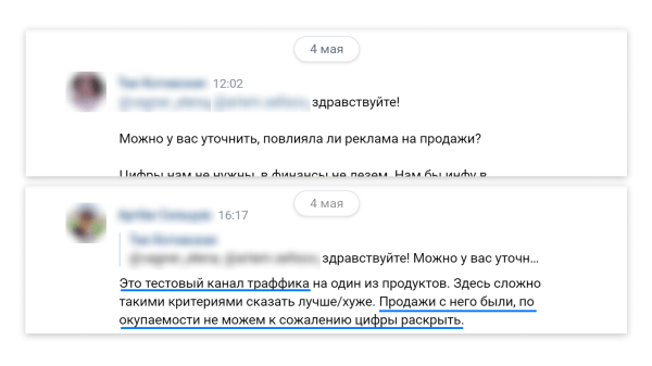 
                    Кейс рекламы онлайн-курсов макияжа: 2700 подписок в ВК для селебрити из Инстаграм*            