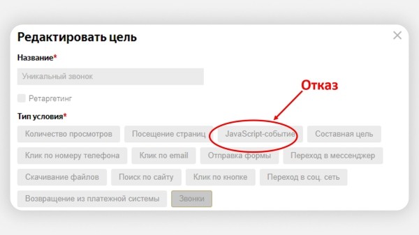 Как заблокировать фродовый трафик с помощью Метрики и Директа: подробный гайд
Как заблокировать фродовый трафик с помощью Метрики и Директа: подробный гайд