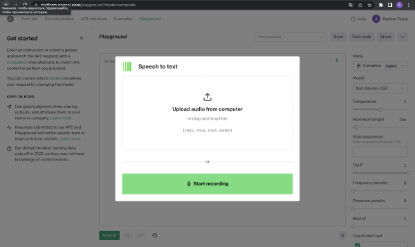 Как мы в автоматизировали отдел маркетинга с помощью нейросетей
Как мы в автоматизировали отдел маркетинга с помощью нейросетей
