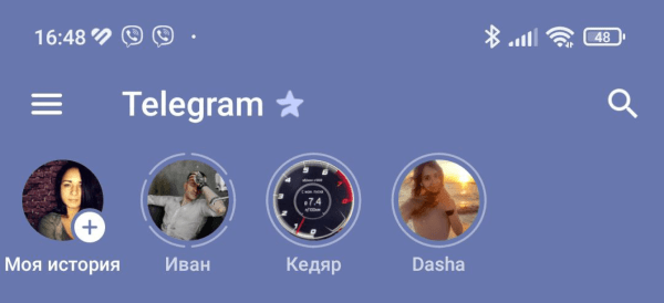 В Telegram появились истории: зачем они пользователям и какие функции в них есть