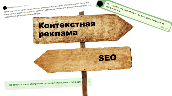 Или контекст вы. Контекстная реклама. рекламная интеграция. контекстная реклама смешно. рекламные креативы контекст.