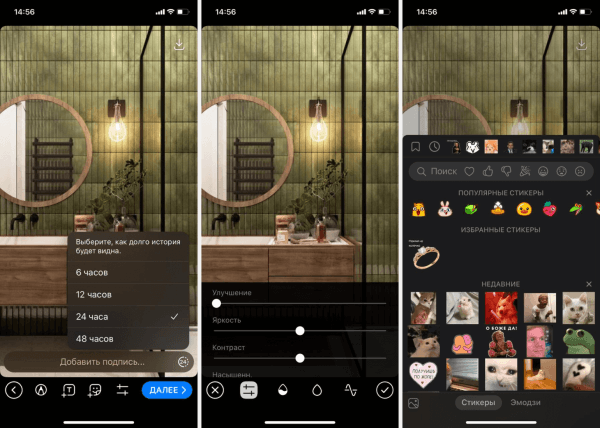 В Telegram появились истории: зачем они пользователям и какие функции в них есть