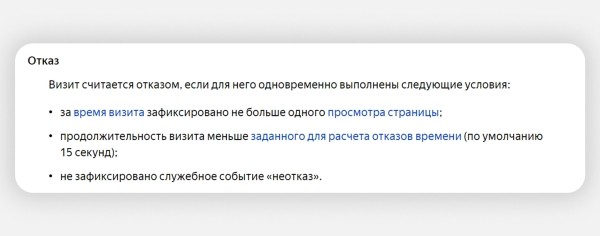 Как заблокировать фродовый трафик с помощью Метрики и Директа: подробный гайд
Как заблокировать фродовый трафик с помощью Метрики и Директа: подробный гайд