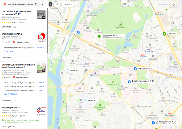 
                    6 очевидных способов продвижения медицинских клиник            