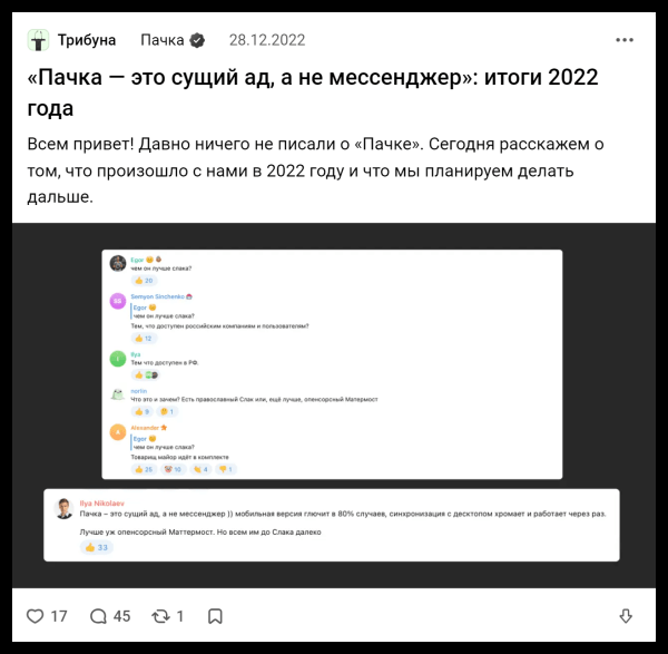 
                    Почему ваш корпоративный vc-блог не взлетает? Разбираю на конкретном примере            