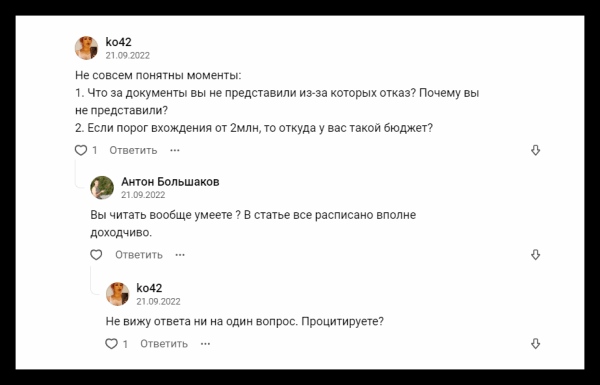 
                    Почему ваш корпоративный vc-блог не взлетает? Разбираю на конкретном примере            