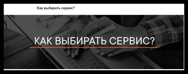 
                    Почему ваш корпоративный vc-блог не взлетает? Разбираю на конкретном примере            