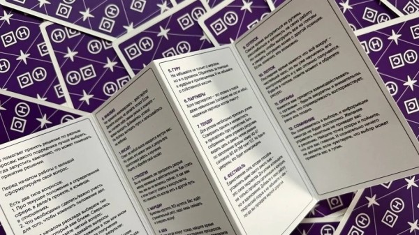 
                    “...И к гадалке не ходи”: как мы соединили магию и маркетинг в мерче            