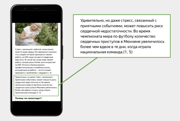
                    Как рекламировать лекарства и БАДы, чтобы не нарушать правила и получать лиды            