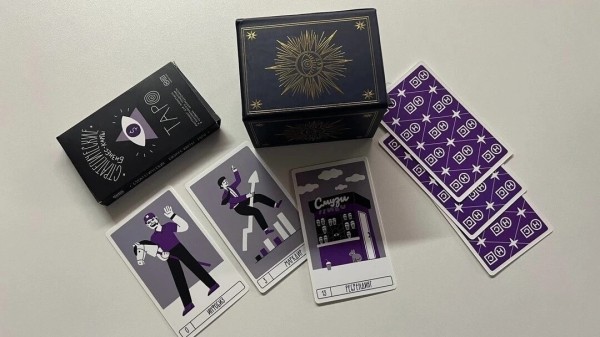 
                    “...И к гадалке не ходи”: как мы соединили магию и маркетинг в мерче            