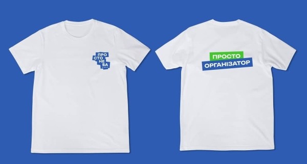 Креативный кейс от агентства «Айдилерс» первого open air фестиваля за период полномасштабного вторжения Креативный кейс от агентства «Айдилерс» первого open air фестиваля за период полномасштабного вторжения