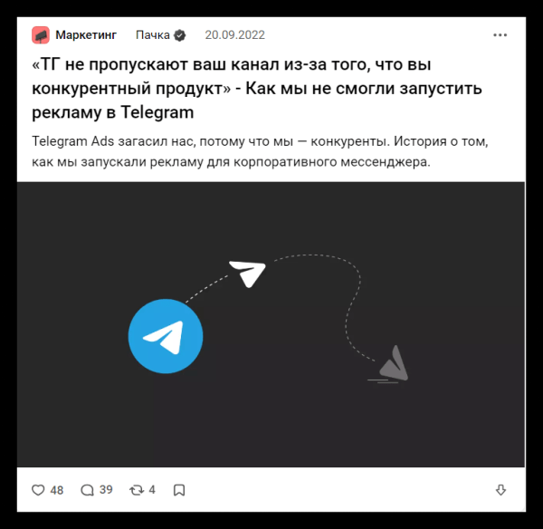 
                    Почему ваш корпоративный vc-блог не взлетает? Разбираю на конкретном примере            
