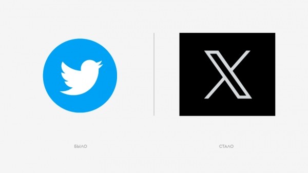 Twitter сменил логотип