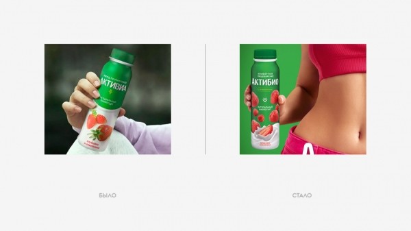 Бренд йогуртов «Активиа» переименовали в «АктиБио»