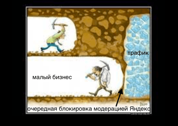 
                    Безумный рандомайзер - новое имя  Яндекса, или реалии поисковой системы в отсутствии конкуренции            