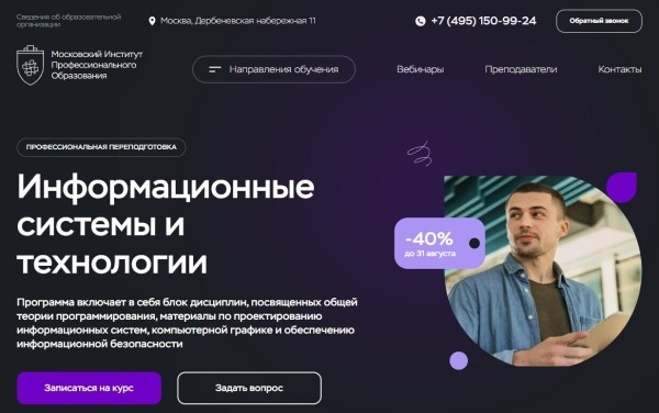 
                    Лучшие курсы математического анализа: обучение бесплатно и платно            