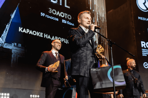 Большая рыба 2023: на главной экспертной рекламной премии выбрали победителей