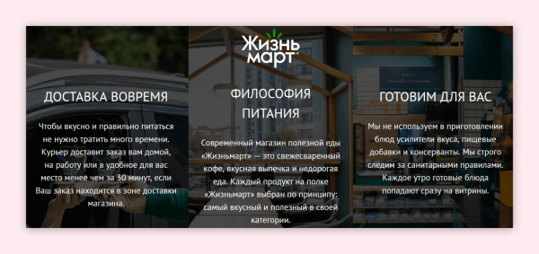 Как писать о преимуществах компании, чтобы не выглядеть глупо и привлечь клиентов
Как писать о преимуществах компании, чтобы не выглядеть глупо и привлечь клиентов