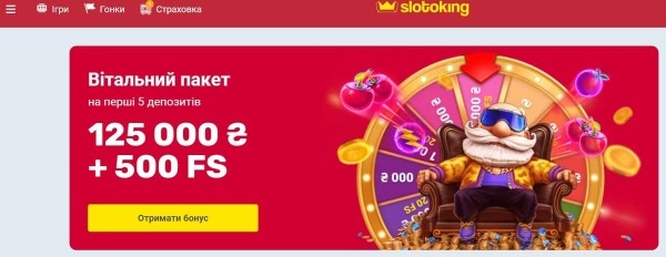 Топ сайтов легальных онлайн казино Украины