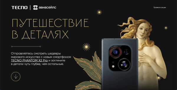 
                    Как они это делают? Интервью с Авиасейлс!            