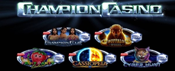 Топ сайтов легальных онлайн казино Украины