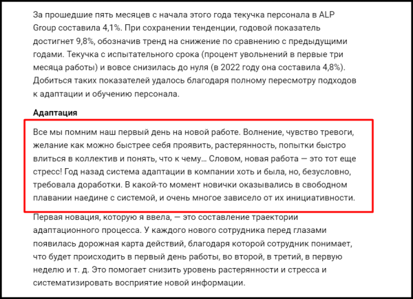 Эти три истории из раздела «Карьера» могли взорвать vc.ru. Но остались на дне — и вот почему
Эти три истории из раздела «Карьера» могли взорвать vc.ru. Но остались на дне — и вот почему
