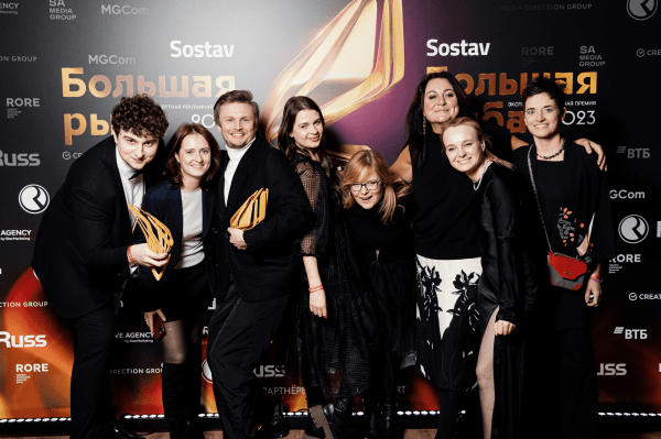 Большая рыба 2023: на главной экспертной рекламной премии выбрали победителей