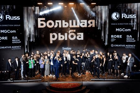 Большая рыба 2023: на главной экспертной рекламной премии выбрали победителей