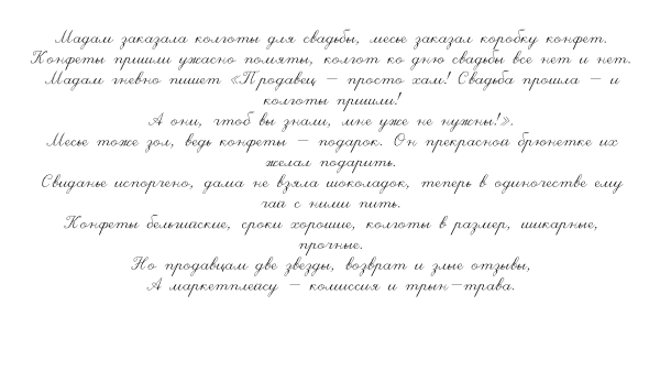 
                    Выход на маркетплейс: ошибка или отличный шанс начать бизнес? Или почему не стоит складывать все яйца в одну корзину            