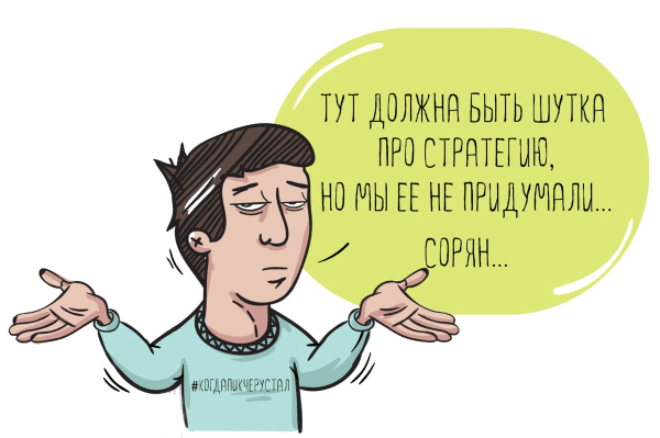 
                    Почему покупателям не нравится ваш сайт: 5 главных проблем            