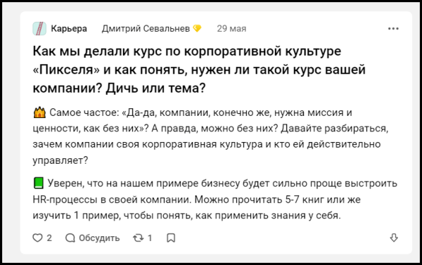 Эти три истории из раздела «Карьера» могли взорвать vc.ru. Но остались на дне — и вот почему
Эти три истории из раздела «Карьера» могли взорвать vc.ru. Но остались на дне — и вот почему