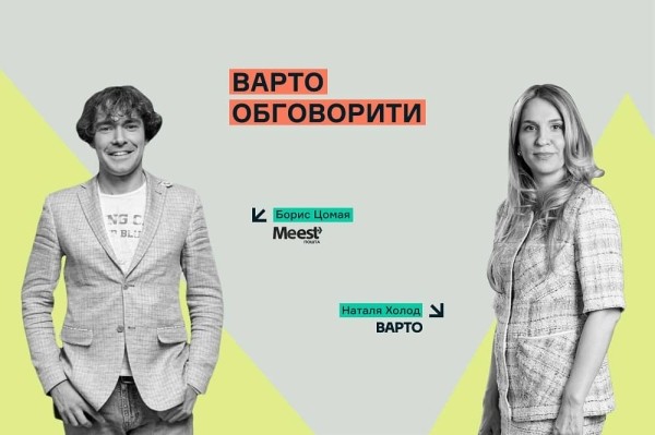 Маркетинг без розовых единорогов, или Как провести обновление бренда во время войны: «Иногда приходится быть Цербером». Следует обсудить