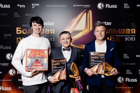Большая рыба 2023: на главной экспертной рекламной премии выбрали победителей