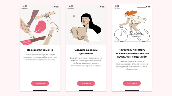 
                    FemTech по-мужски. Как приложение для отслеживания менструальных циклов зарабатывает $7 МЛН в месяц            