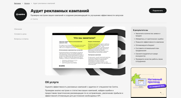 
                    Шок, ошибки и успех — как мы пытались адаптироваться после ухода Гугла. Спойлер: у нас получилось            